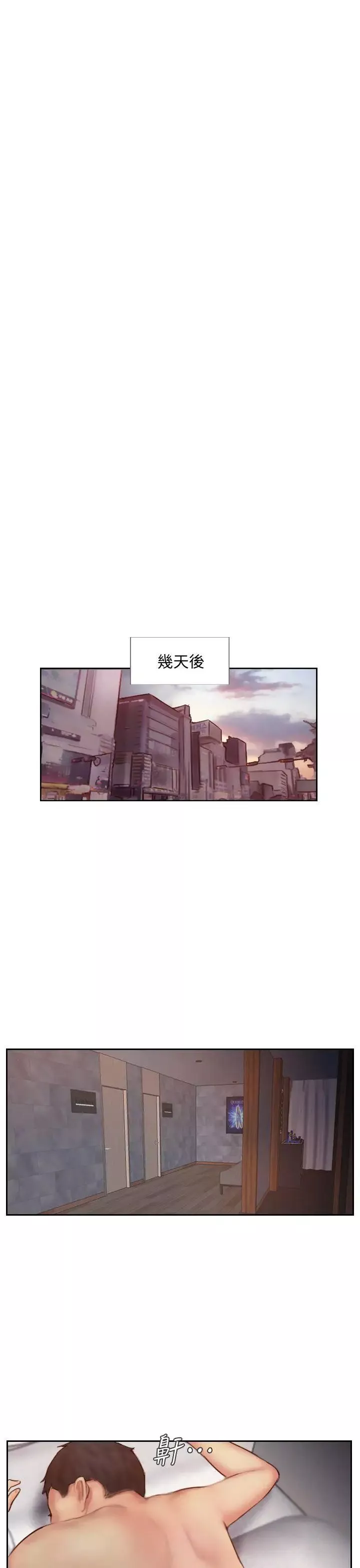 你劈腿了嗎?第7話-被信任的女友背叛