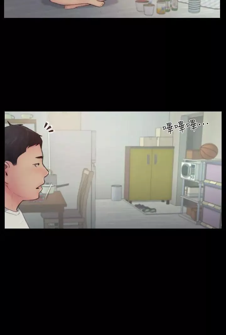 你劈腿了嗎?第8話-用陌生女子滿足慾望