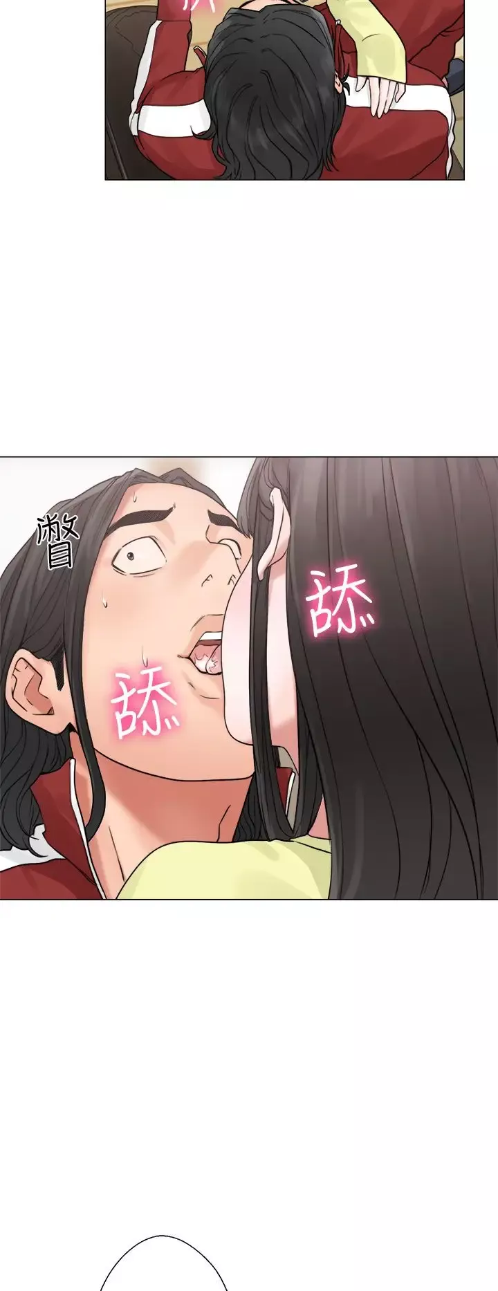 解禁-第20话 - 图片 28