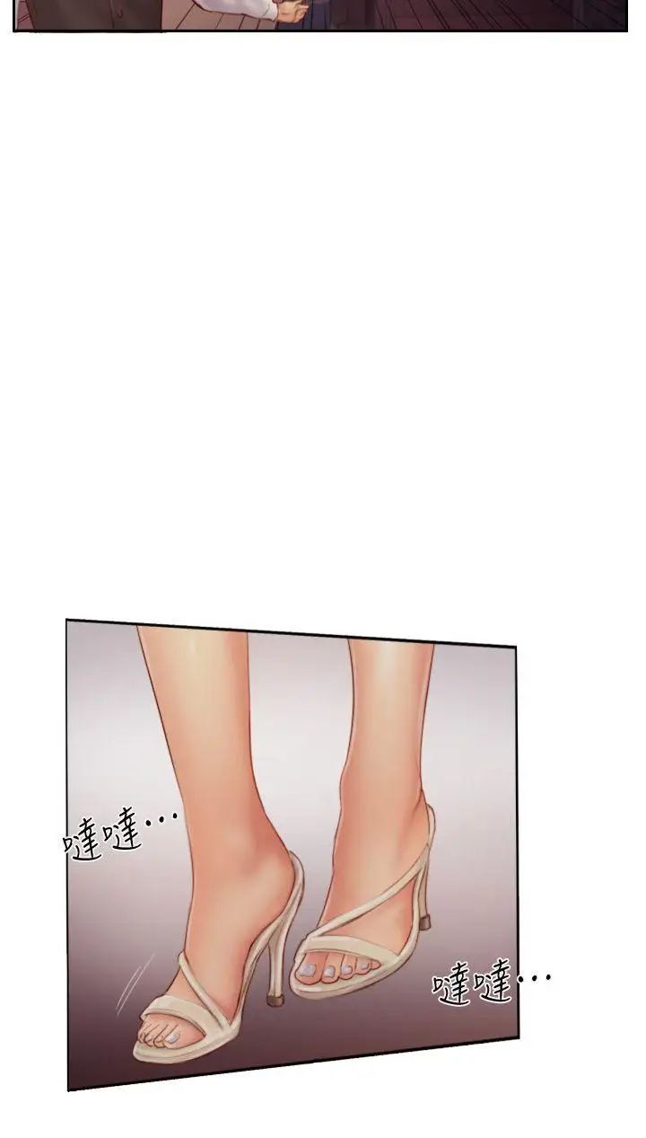 你劈腿了吗?第8话-用陌生女子满足慾望