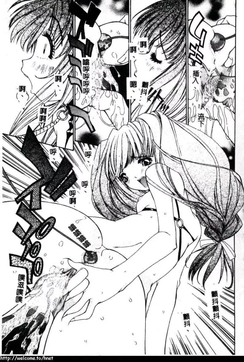 [古事记王子]カシミヤ[中国翻訳]-[古事记王子]カシミヤ[中国翻訳] - 图片 90