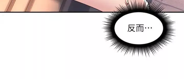 邻居人妻-第32话-沸腾的羞涩和快感 - 图片 28