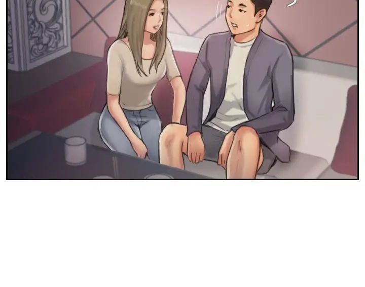 你劈腿了嗎?第9話-世界上有一半是女人