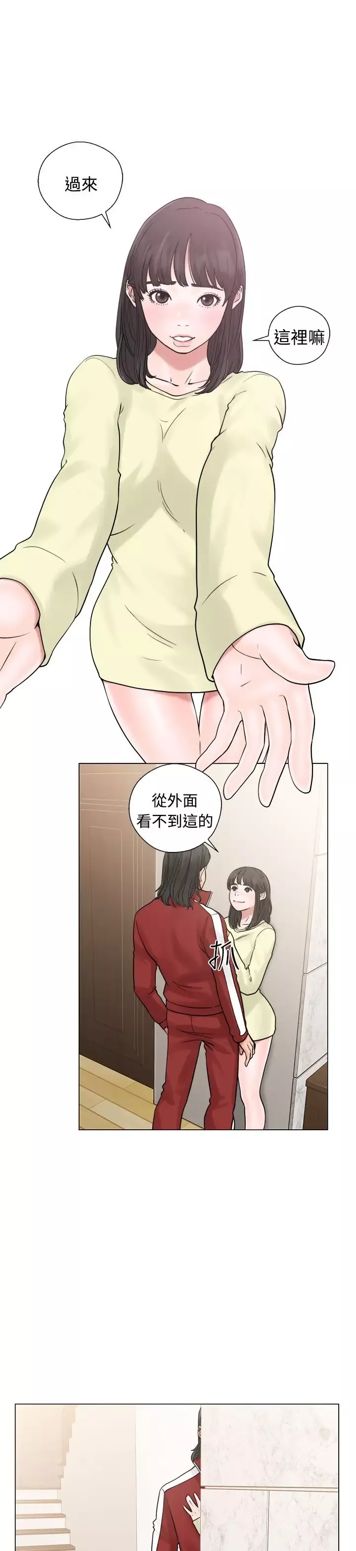 解禁第21话