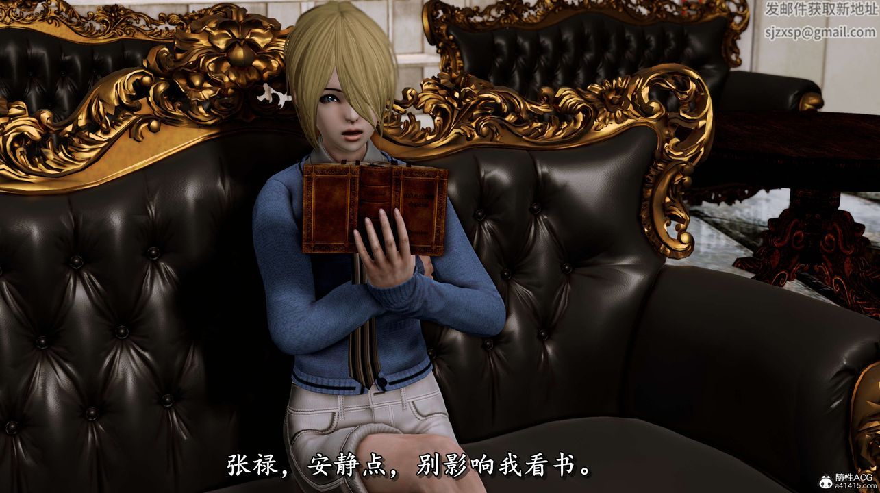 [3D]奴役三界人间第05话