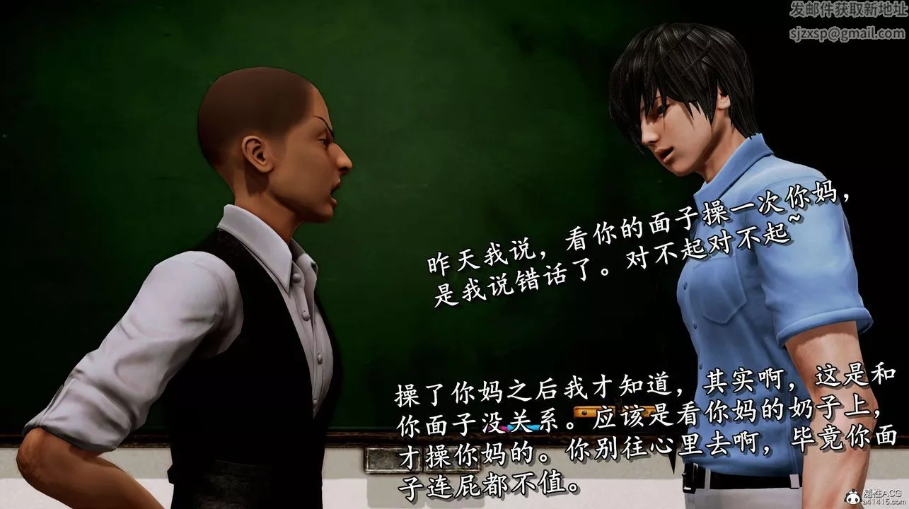 [3D]奴役三界人间-第05话 - 图片 52