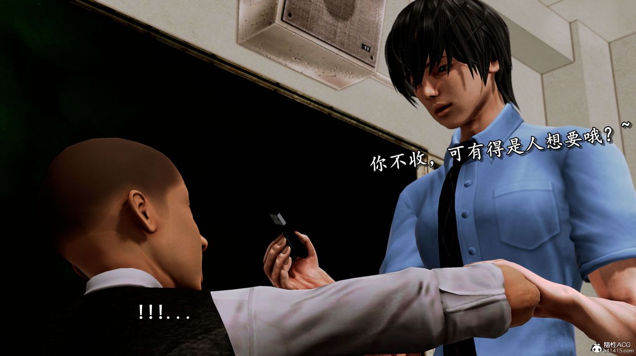 [3D]奴役三界人间第05话