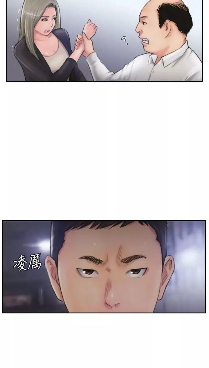 你劈腿了吗?-第9话-世界上有一半是女人 - 图片 35