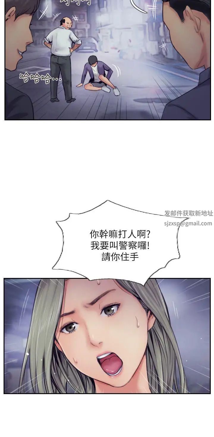 你劈腿了吗?第10话-我也要把妳忘瞭!