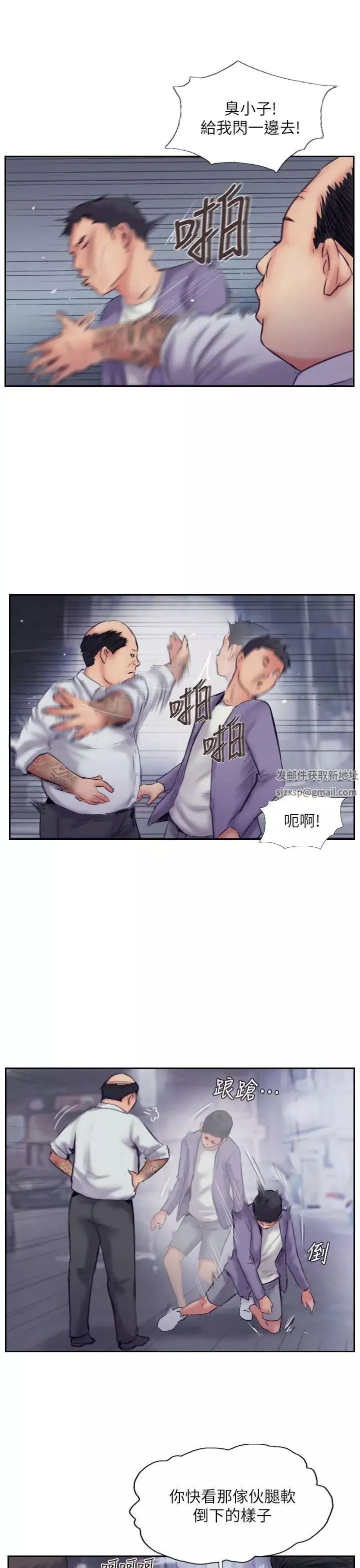 你劈腿了嗎?第10話-我也要把妳忘瞭!