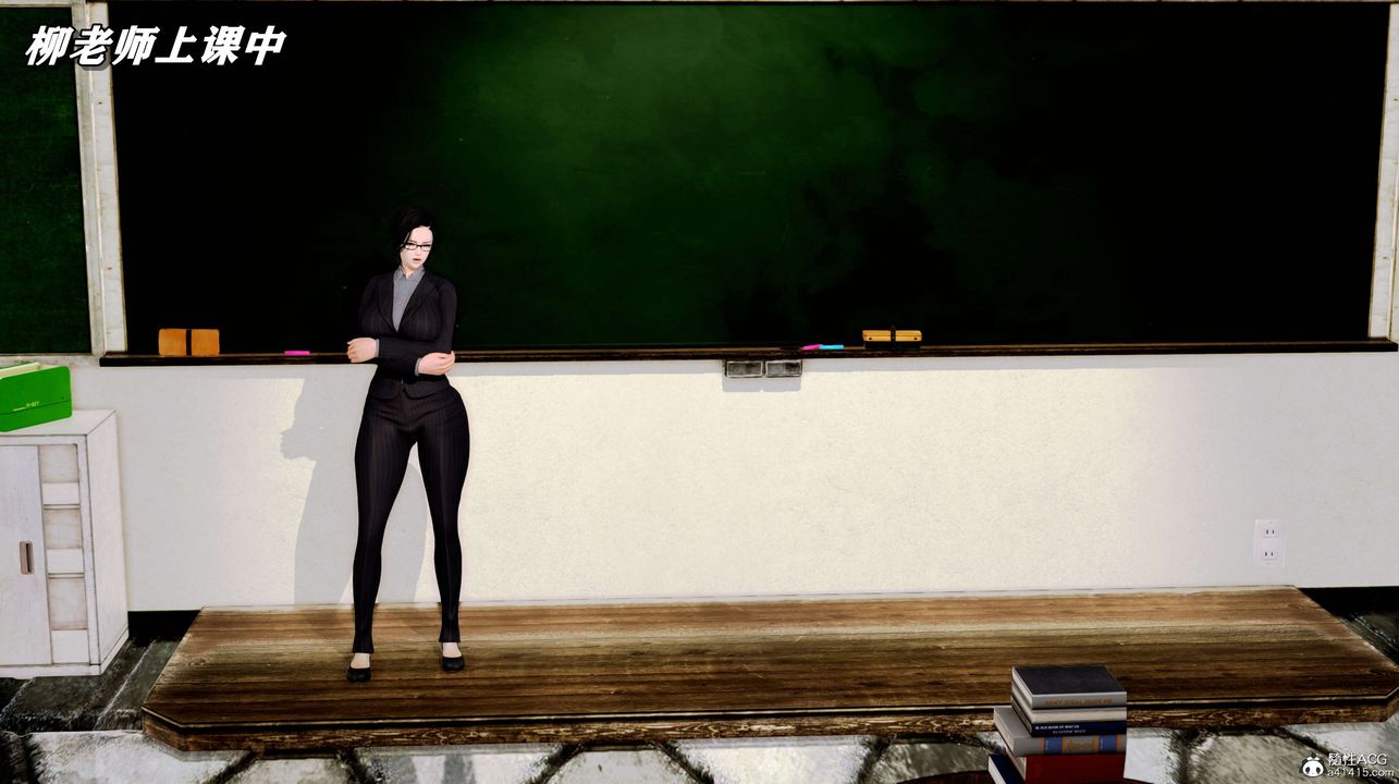 [3D]奴役三界人間第05話