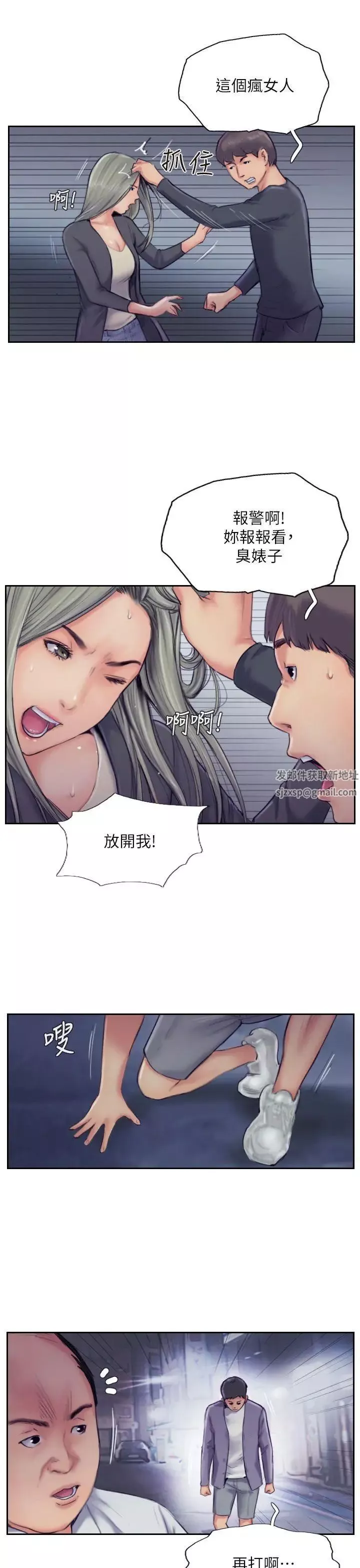 [古事記王子]カシミヤ[中國翻訳][古事記王子]カシミヤ[中國翻訳]