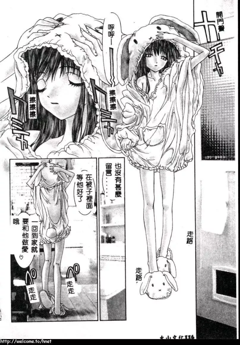 [古事记王子]カシミヤ[中国翻訳]-[古事记王子]カシミヤ[中国翻訳] - 图片 115