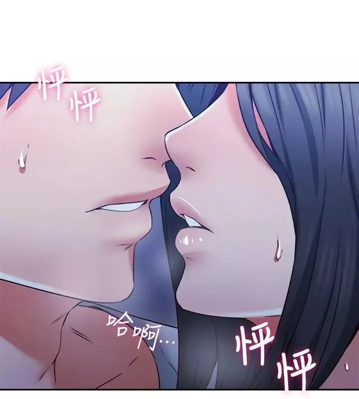邻居人妻-第33话-慾望让人忘记罪恶感 - 图片 15