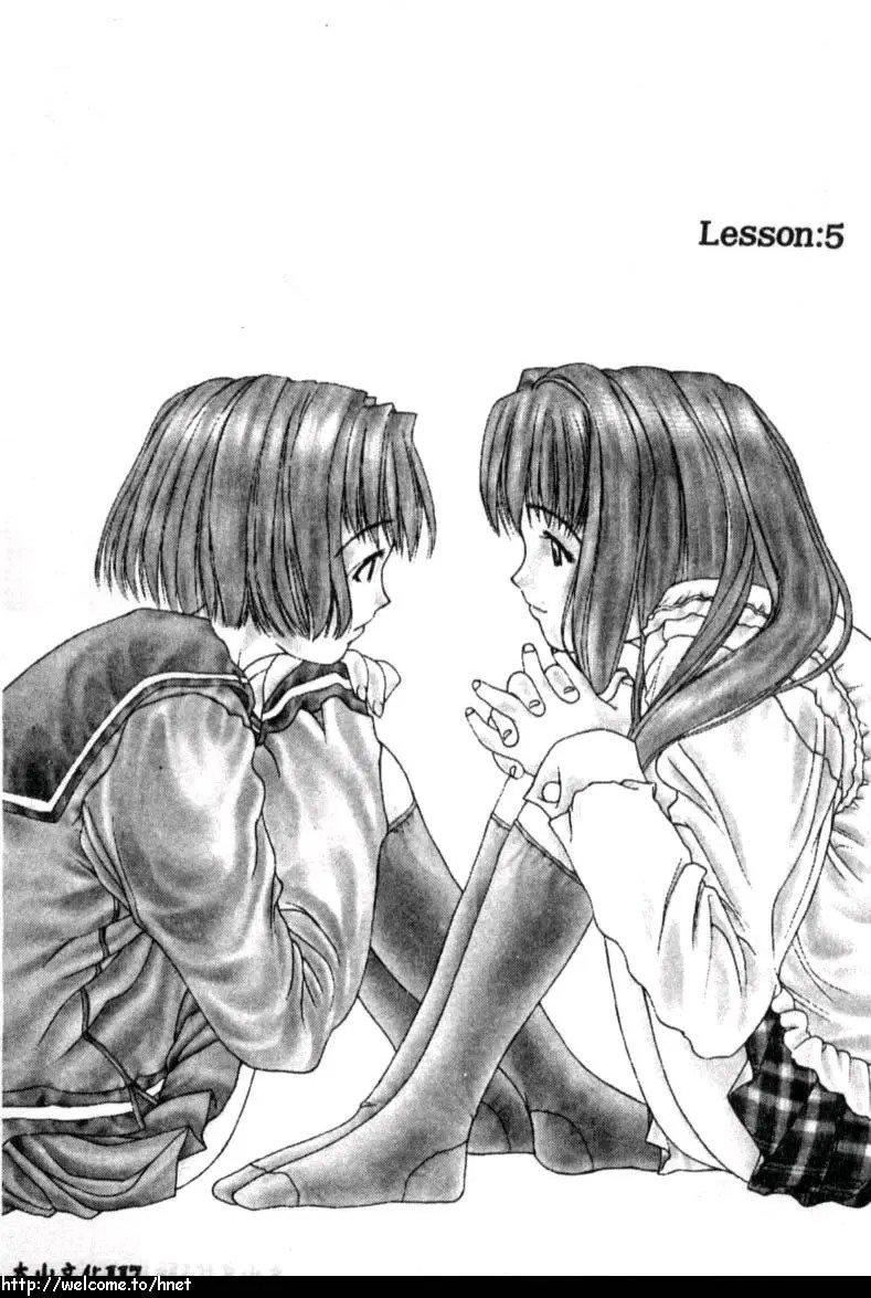 [古事记王子]カシミヤ[中国翻訳][古事记王子]カシミヤ[中国翻訳]