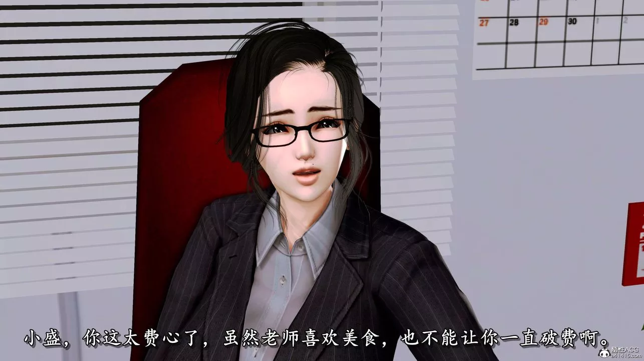 [3D]奴役三界人間第05話