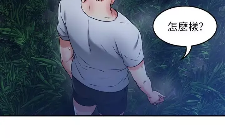 邻居人妻-第33话-慾望让人忘记罪恶感 - 图片 24