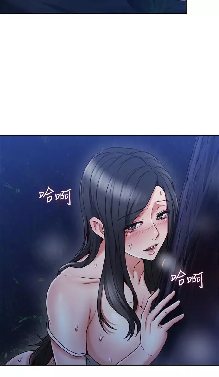 邻居人妻-第33话-慾望让人忘记罪恶感 - 图片 28