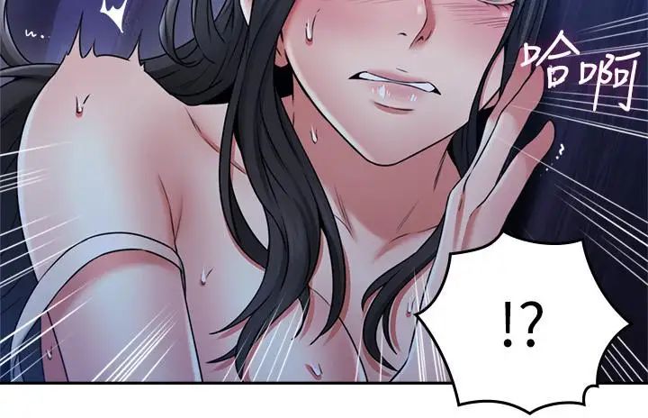 邻居人妻第33话-慾望让人忘记罪恶感