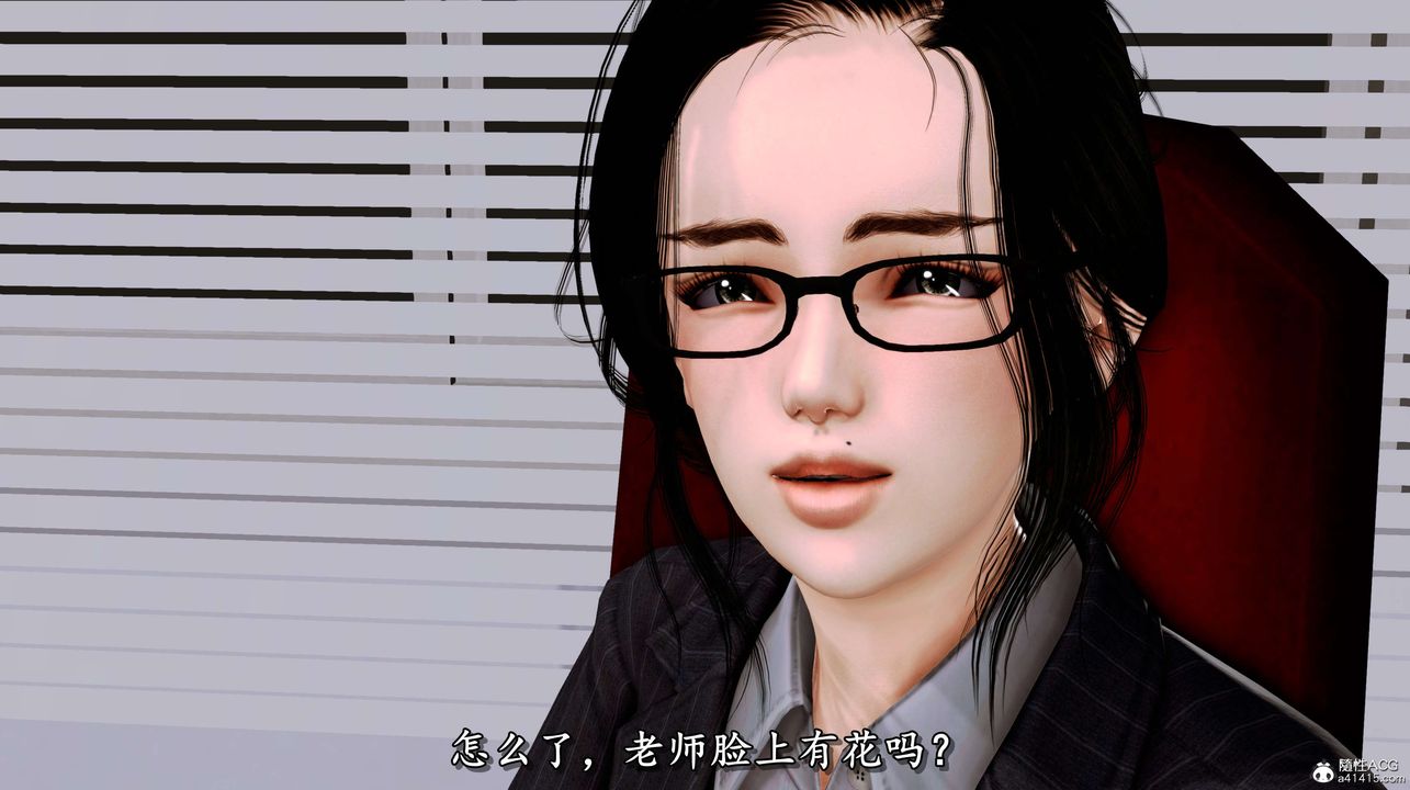 [3D]奴役三界人间第06话