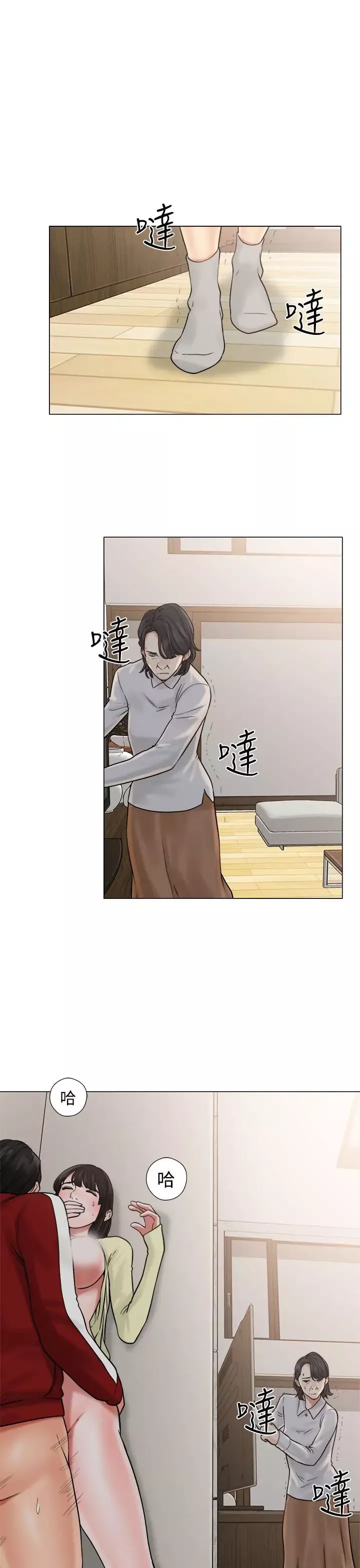 解禁-第21话 - 图片 27