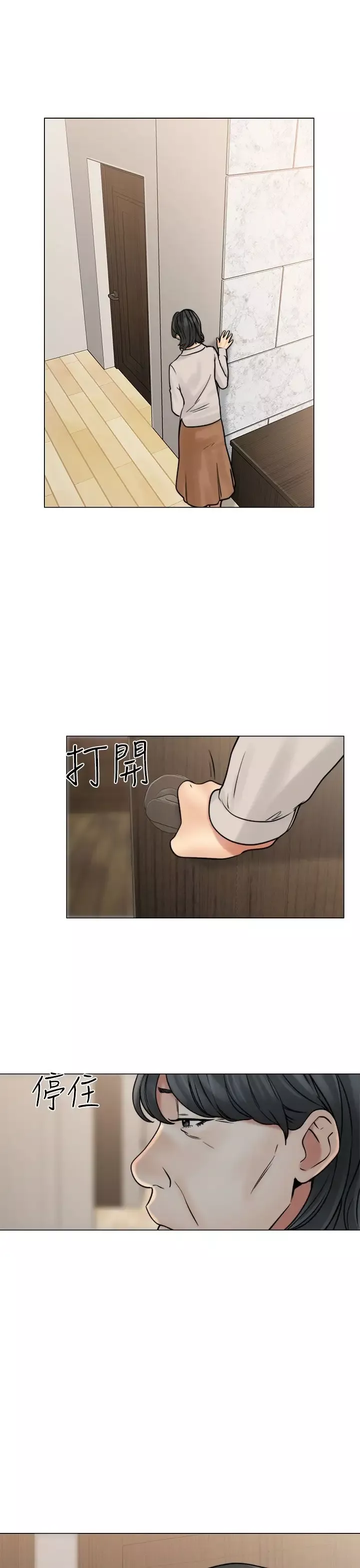 解禁第21话