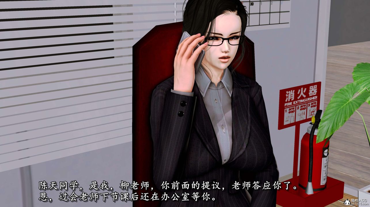 [3D]奴役三界人間第06話