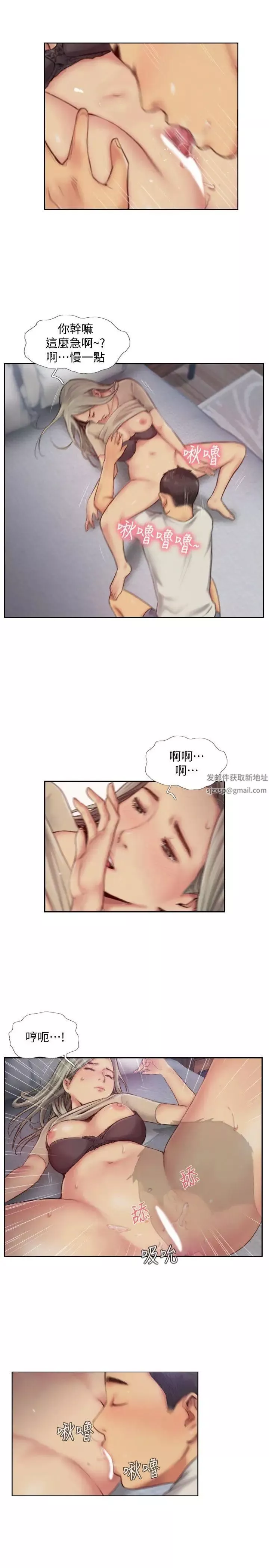 你劈腿了吗?-第11话-要不要和我去… - 图片 7