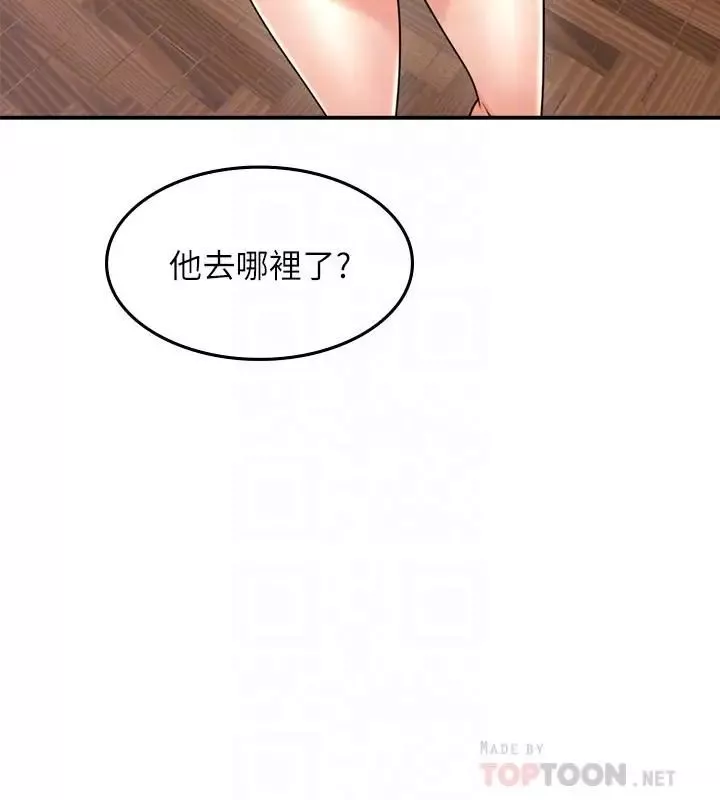 邻居人妻-第34话-想被满足的两个女人 - 图片 4