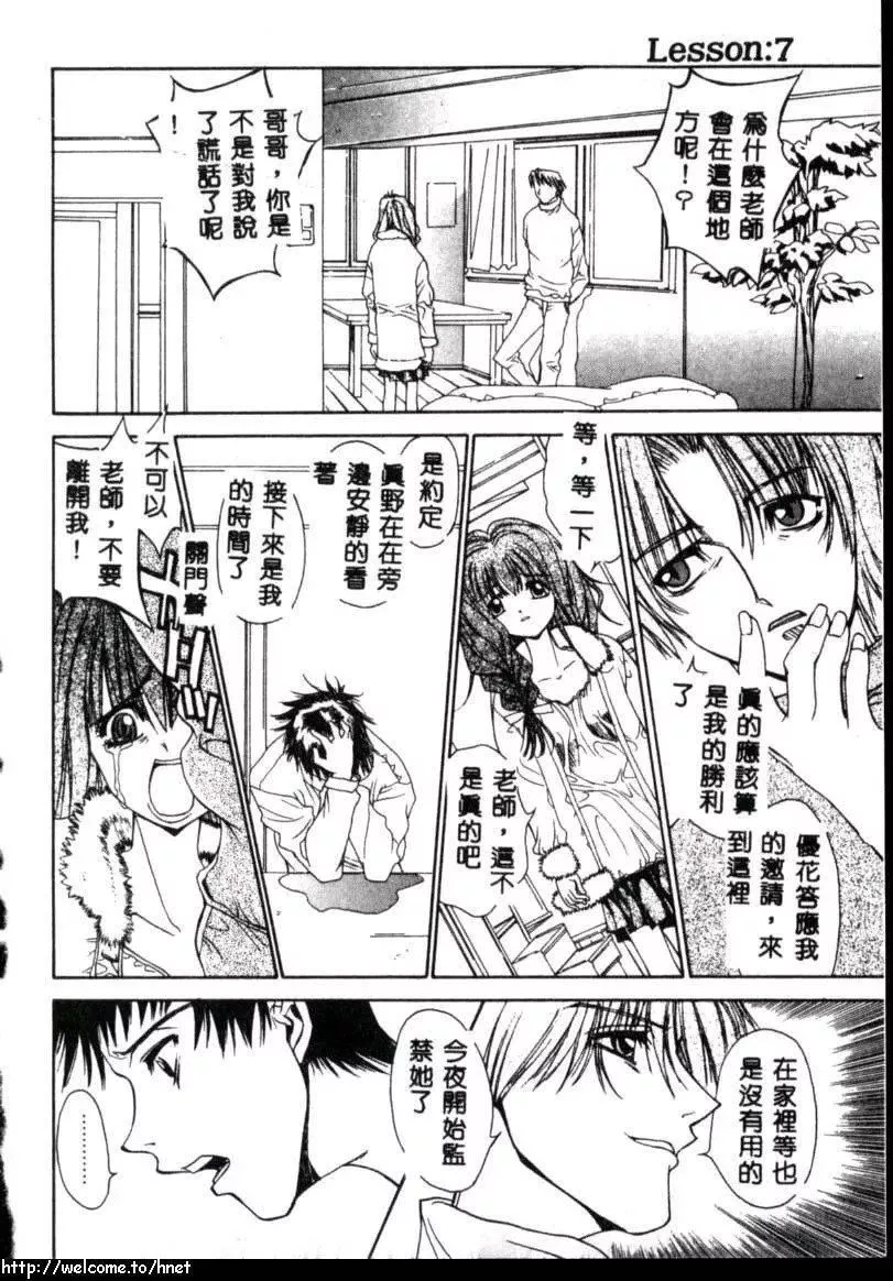 [古事記王子]カシミヤ[中國翻訳][古事記王子]カシミヤ[中國翻訳]
