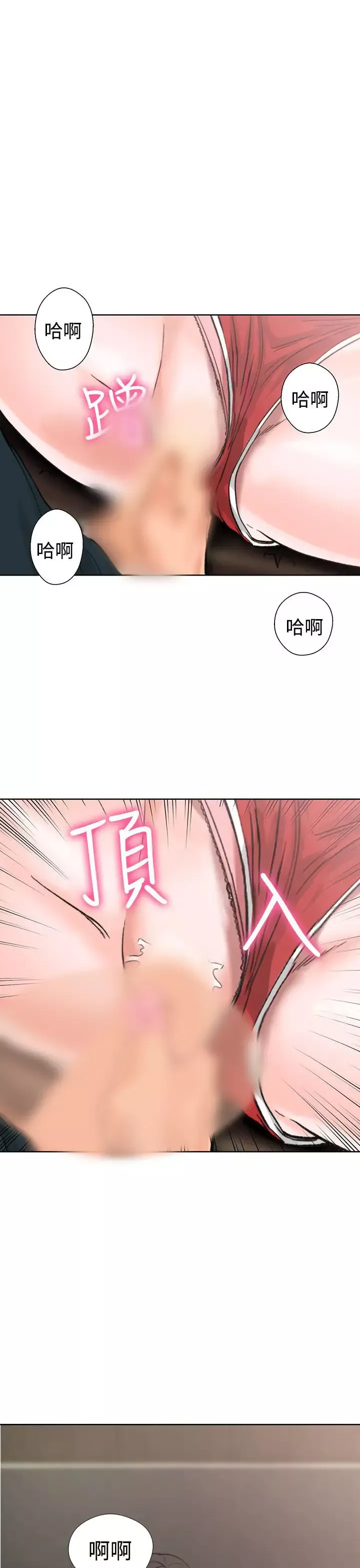 解禁-第12话 - 图片 5