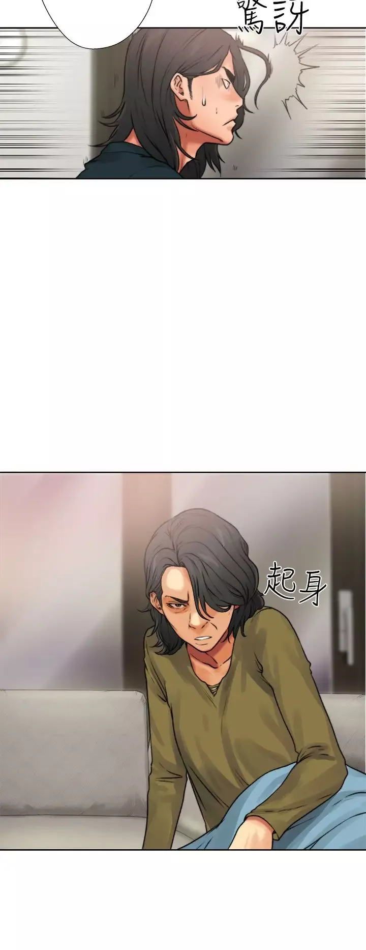 解禁-第12话 - 图片 10