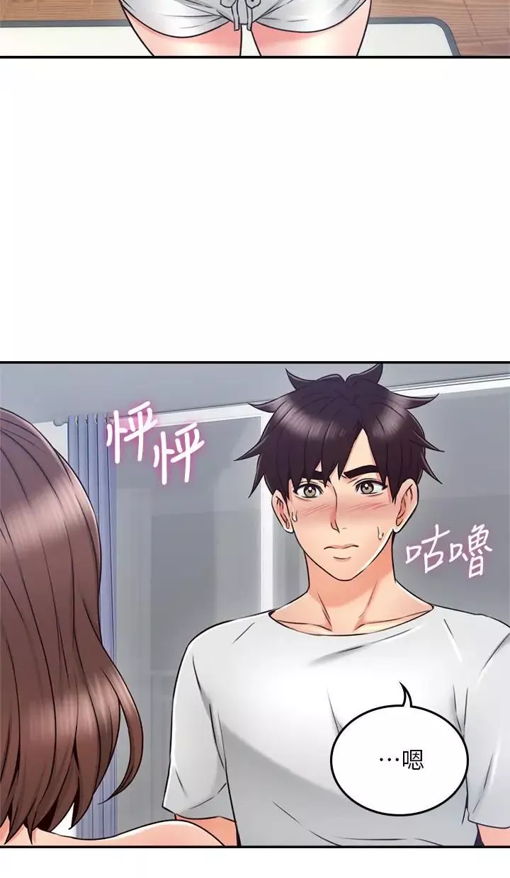 鄰居人妻第34話-想被滿足的兩個女人