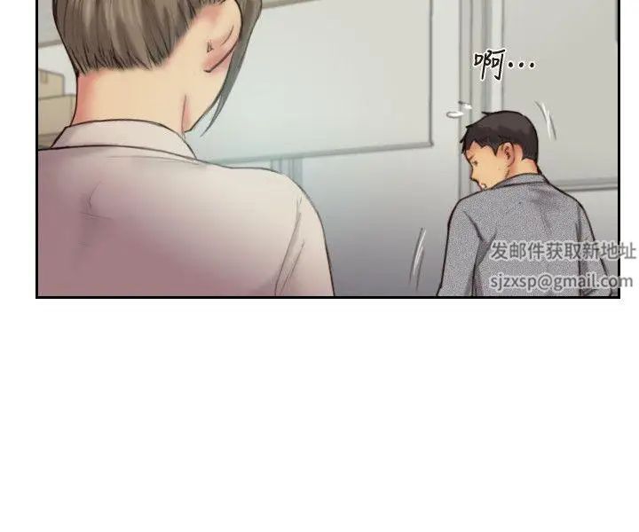 你劈腿了吗?第11话-要不要和我去…