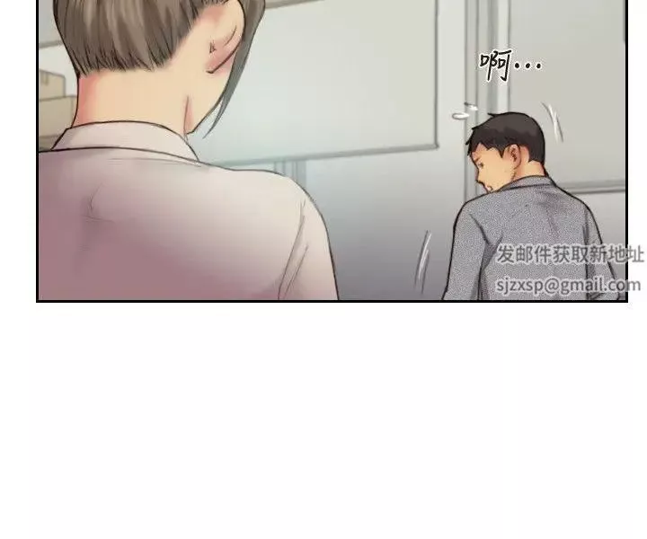 你劈腿了嗎?第11話-要不要和我去…