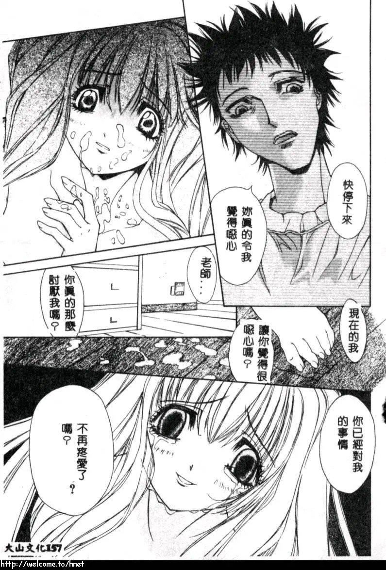 [古事记王子]カシミヤ[中国翻訳][古事记王子]カシミヤ[中国翻訳]