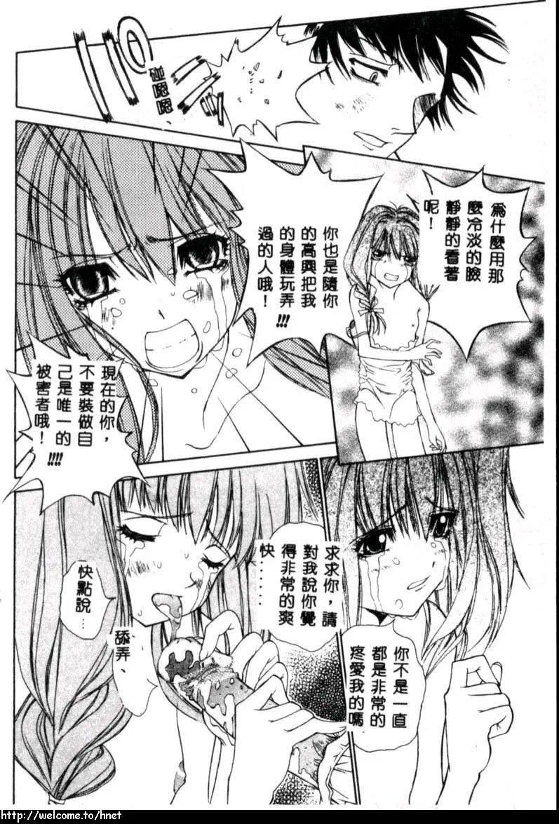 [古事记王子]カシミヤ[中国翻訳][古事记王子]カシミヤ[中国翻訳]