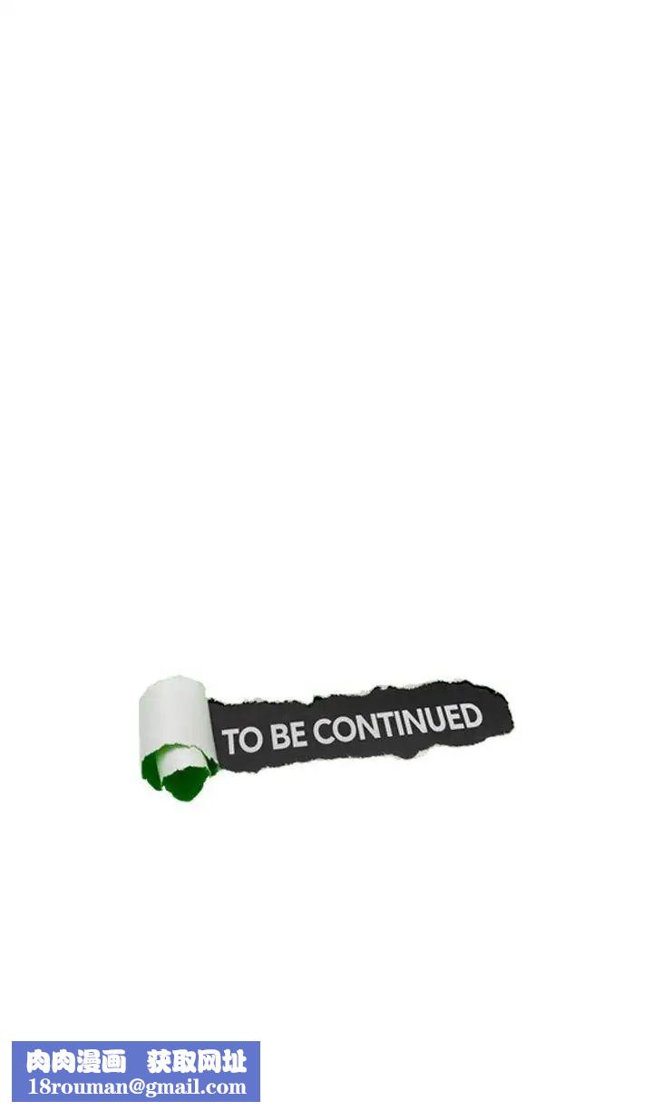 你劈腿了吗?第11话-要不要和我去…