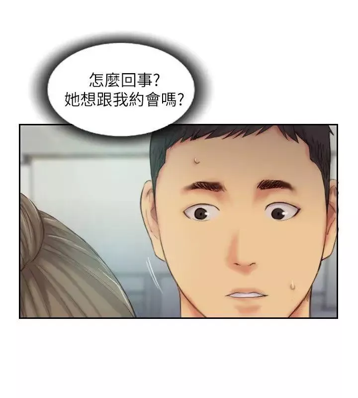 你劈腿了嗎?第11話-要不要和我去…