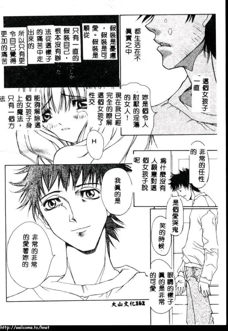 [古事记王子]カシミヤ[中国翻訳][古事记王子]カシミヤ[中国翻訳]