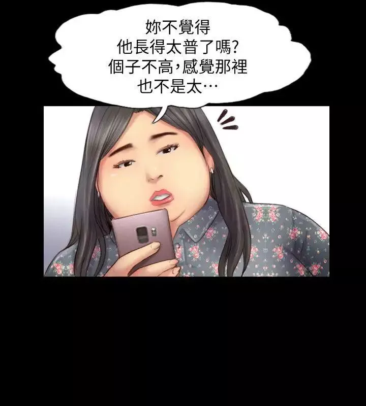[古事记王子]カシミヤ[中国翻訳]-[古事记王子]カシミヤ[中国翻訳] - 图片 168