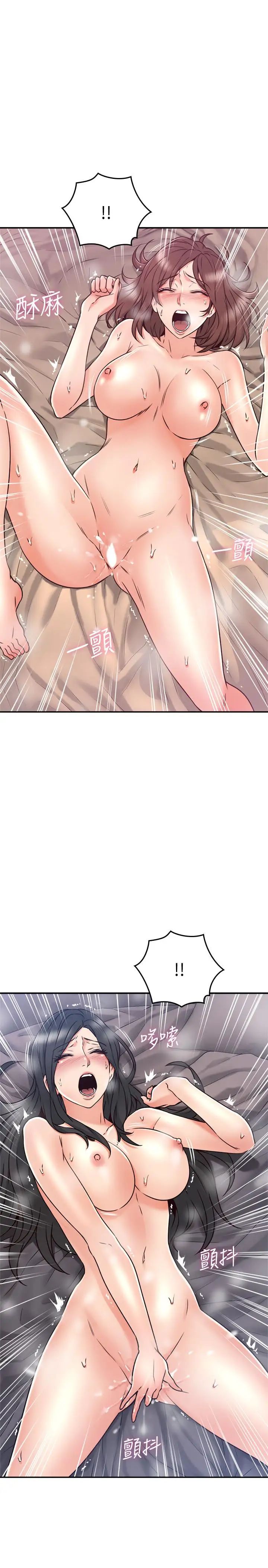 邻居人妻第35话-想和大家分享你淫荡的样子