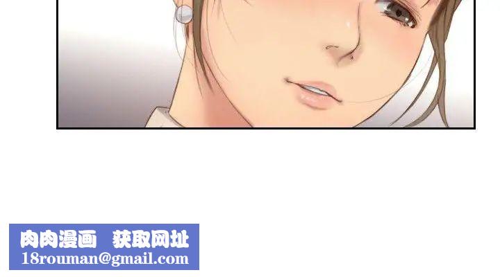 你劈腿了吗?第12话-我叫妳不要走…