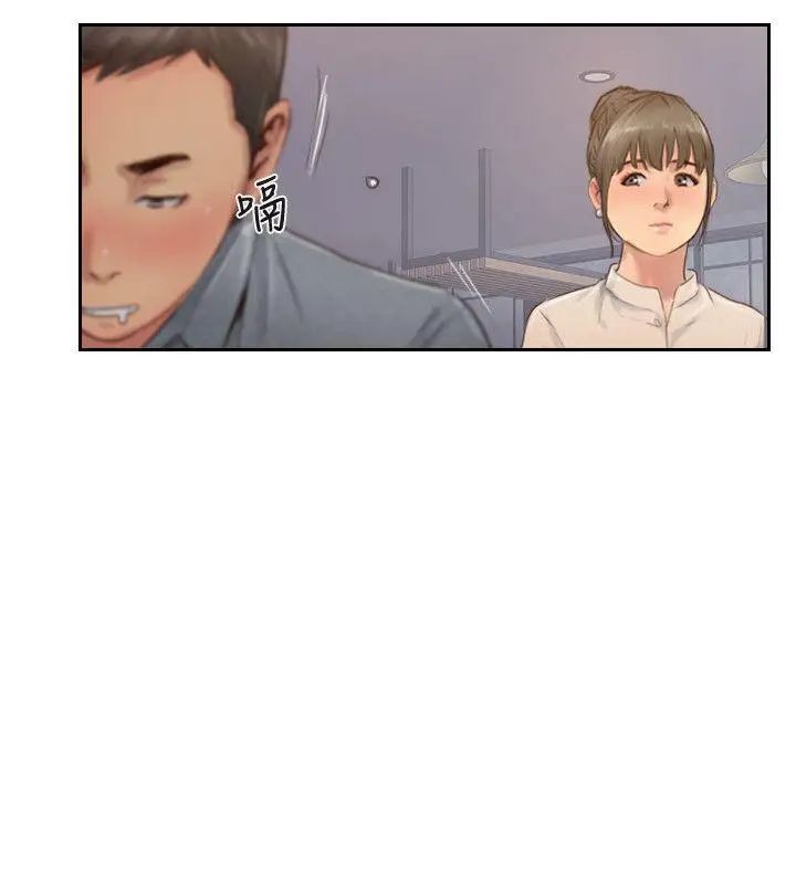 你劈腿了嗎?第12話-我叫妳不要走…