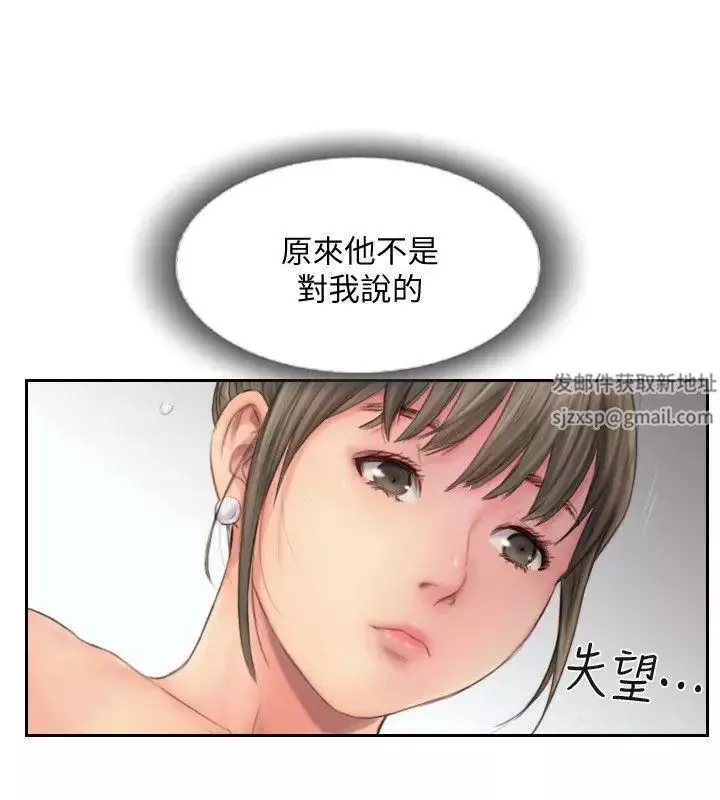你劈腿了吗?-第13话-女友在眼前被干 - 图片 6