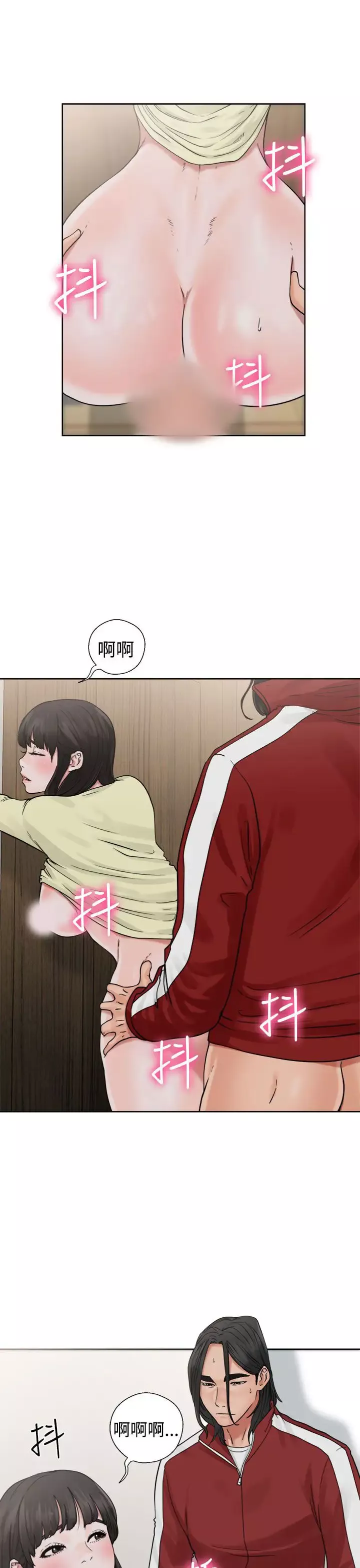 解禁第22话