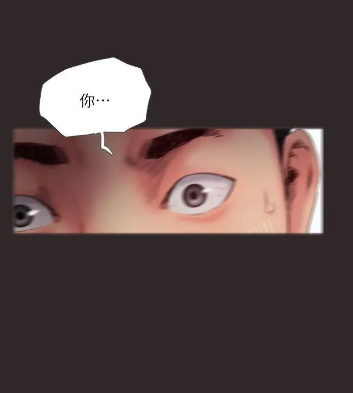 你劈腿了吗?第13话-女友在眼前被干