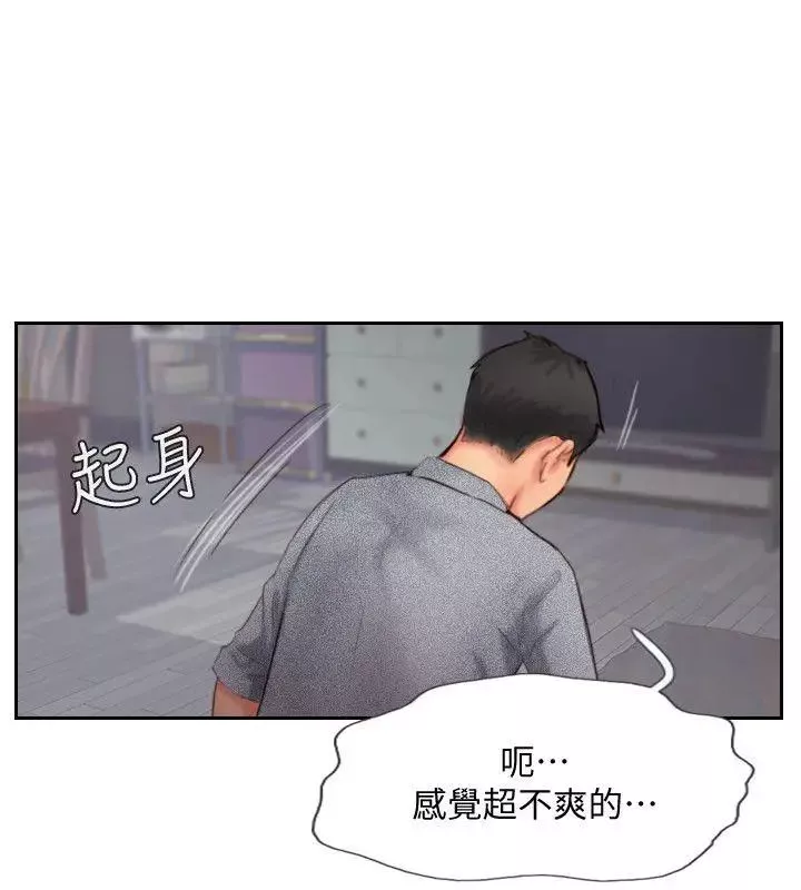 你劈腿了嗎?第13話-女友在眼前被幹
