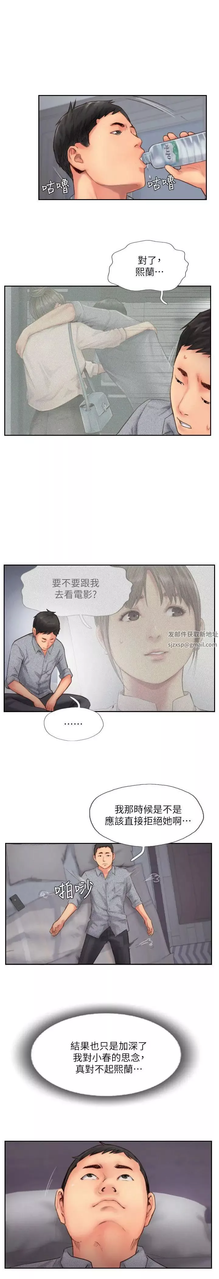 你劈腿了吗?-第13话-女友在眼前被干 - 图片 33