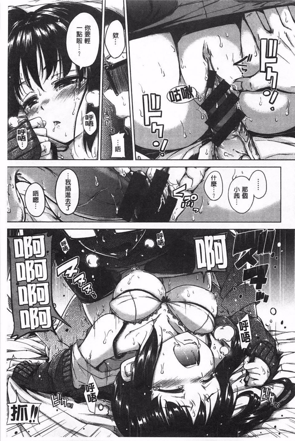 [Hamao]きらきら[Hamao]きらきら